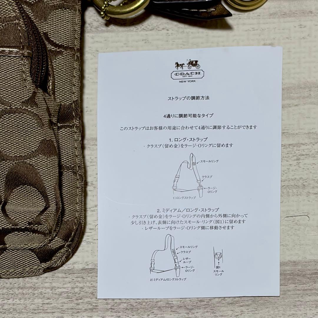 COACH コーチ ブラウン ボディバッグ ショルダーバッグ