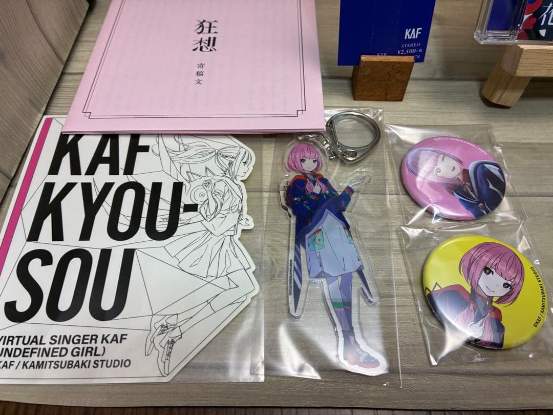花譜　「狂想 β」　KAF