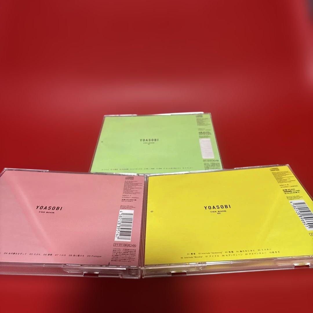 YOASOBI　ヨアソビ CD 3枚セット THE BOOK1.2.3