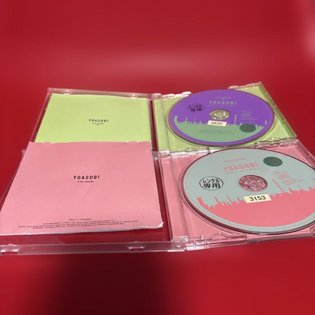YOASOBI　ヨアソビ CD 3枚セット THE BOOK1.2.3
