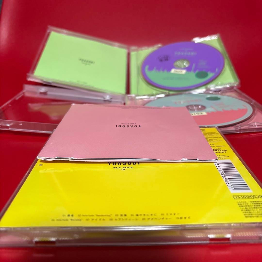 YOASOBI　ヨアソビ CD 3枚セット THE BOOK1.2.3