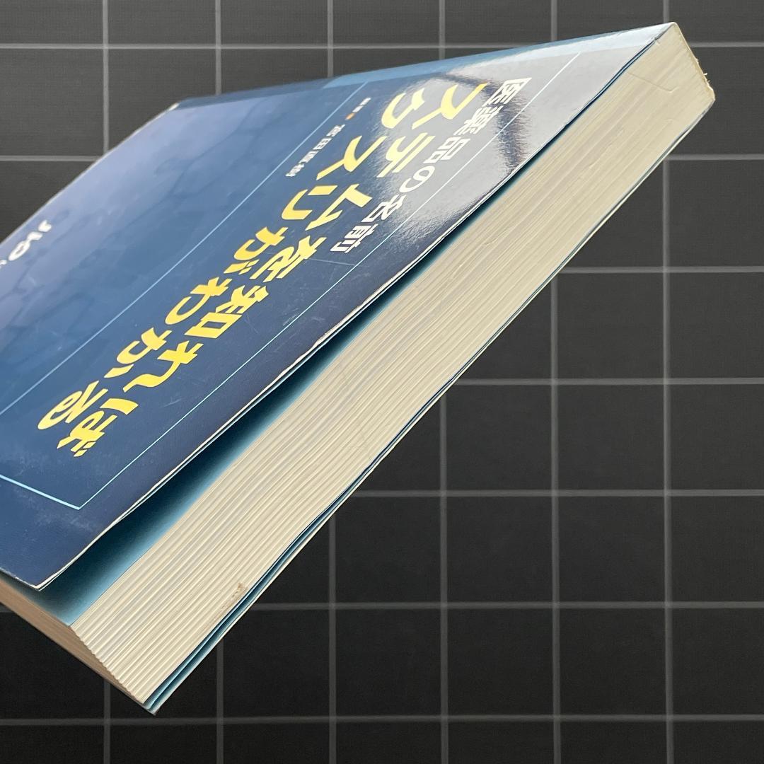 医薬品の名前ステムを知ればクスリがわかる