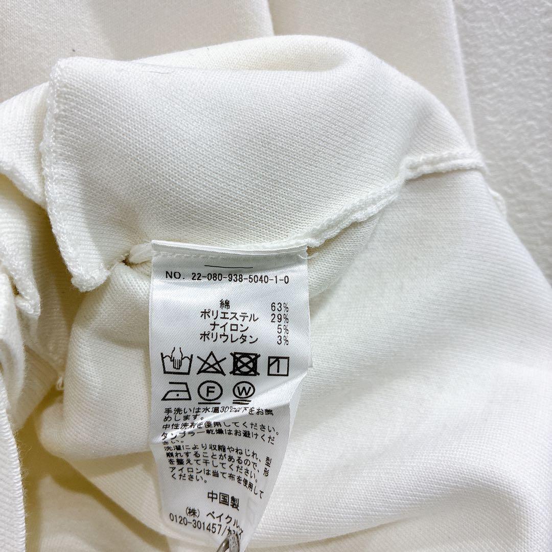 極美品】VERMEIL par iena Wフェイスニットブルゾン カーディガン