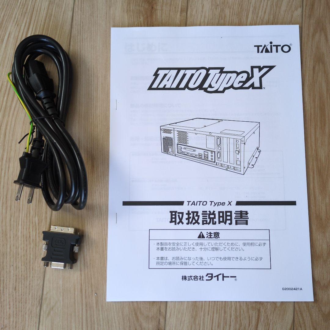 TAITO タイプＸ マザー　アーケードゲーム　基板
