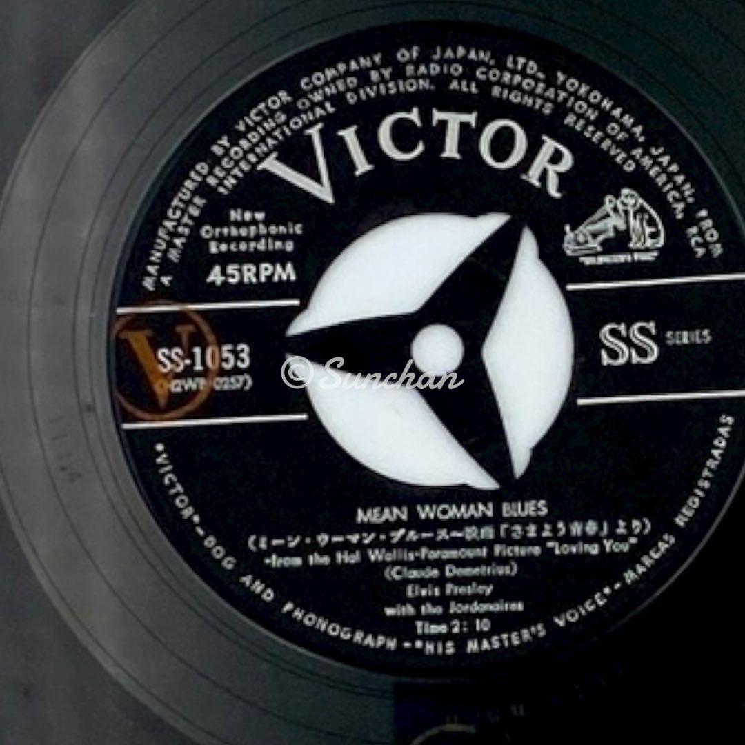 エルヴィス・プレスリー 打明けるのが遅かったかい 国内EP盤 VICTOR