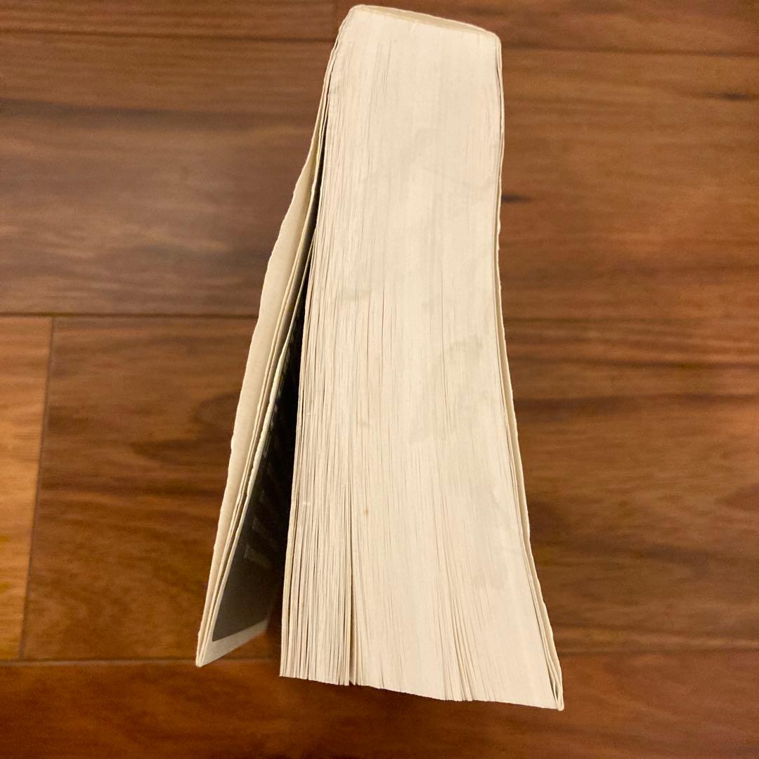 【ミナも】早見表で〈英語動詞1500〉使いこなしbook