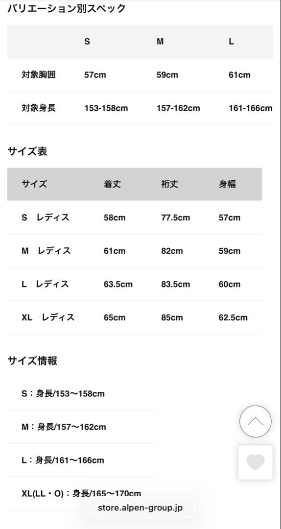 new balance フード付きジャケット Mサイズ ベージュ