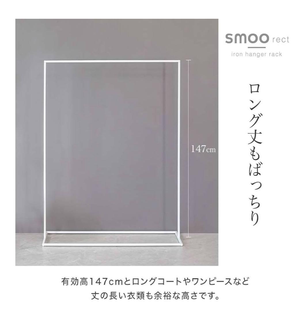 ハンガーラック　ブラック　アイアン　スリム　シンプル　おしゃれ