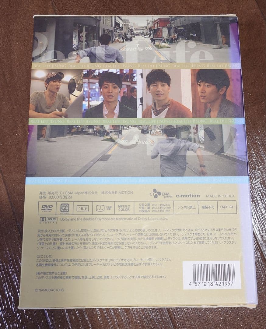 韓流 俳優 チソン DVD・写真集セット