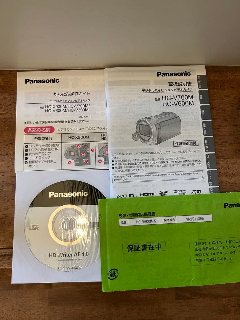 Panasonic ハンディカム HC-V600M