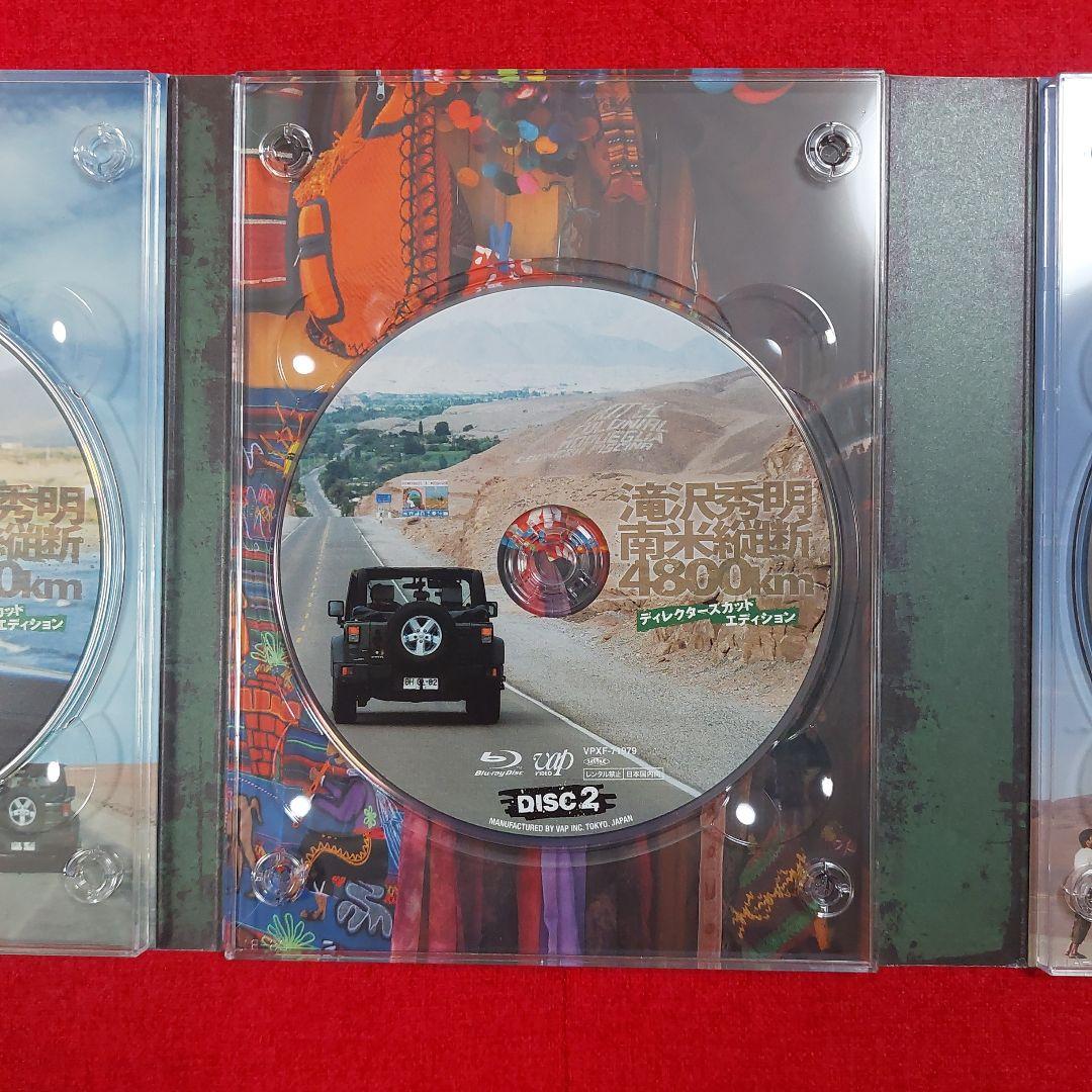 ✨滝沢秀明/J'J 滝沢秀明南米縦断4800km Blu-ray BOX-デ…✨