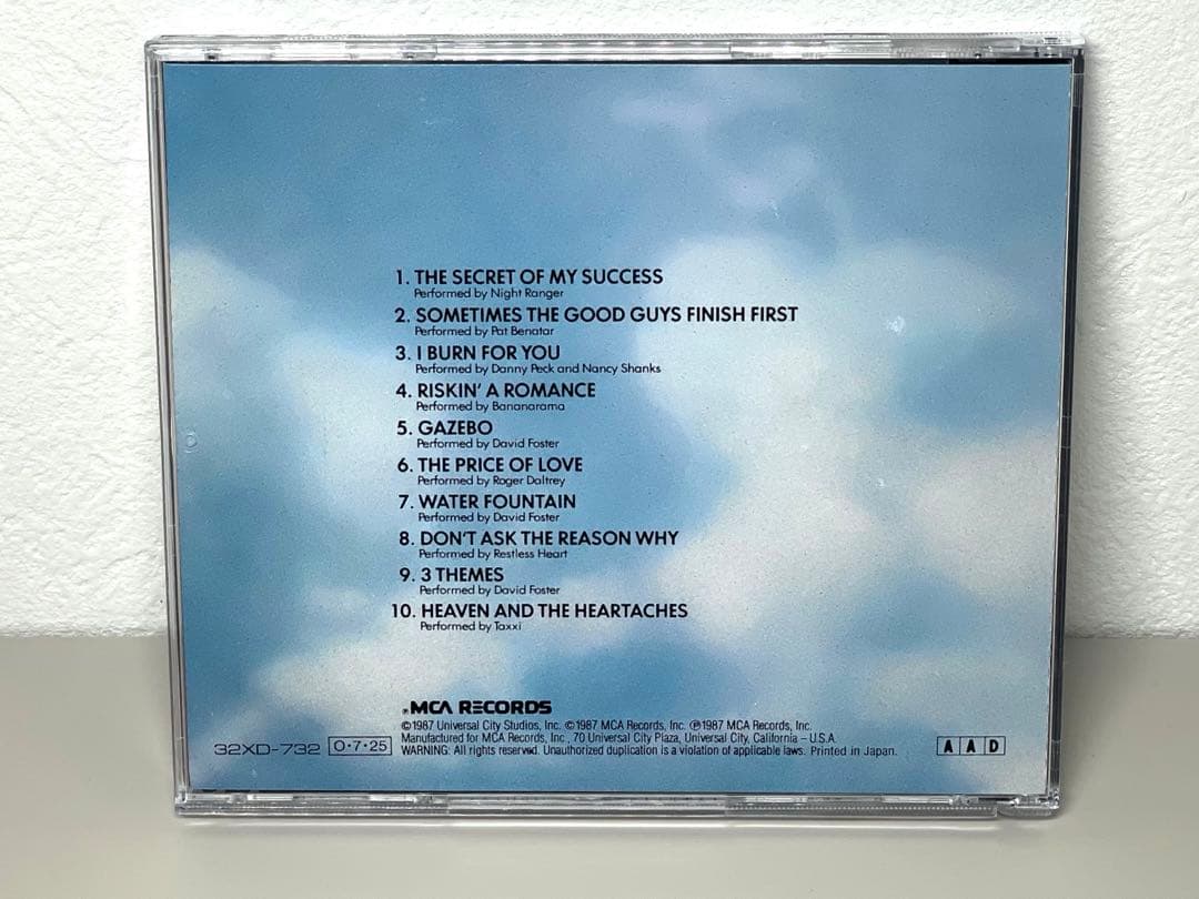 美品 CD 摩天楼(ニューヨーク)はバラ色に オリジナル・サウンドトラック