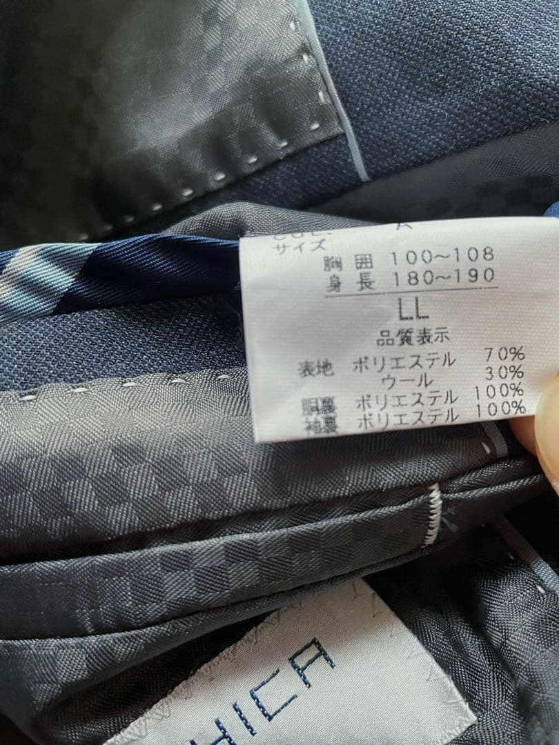 【極美品】LLサイズORIHICAストレッチネイビー スーツ⭐️4523⭐️