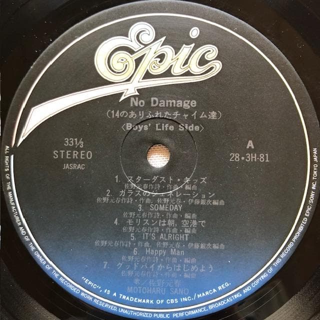 佐野元春 No Damage 28・3H-81 LPレコード d1045y107