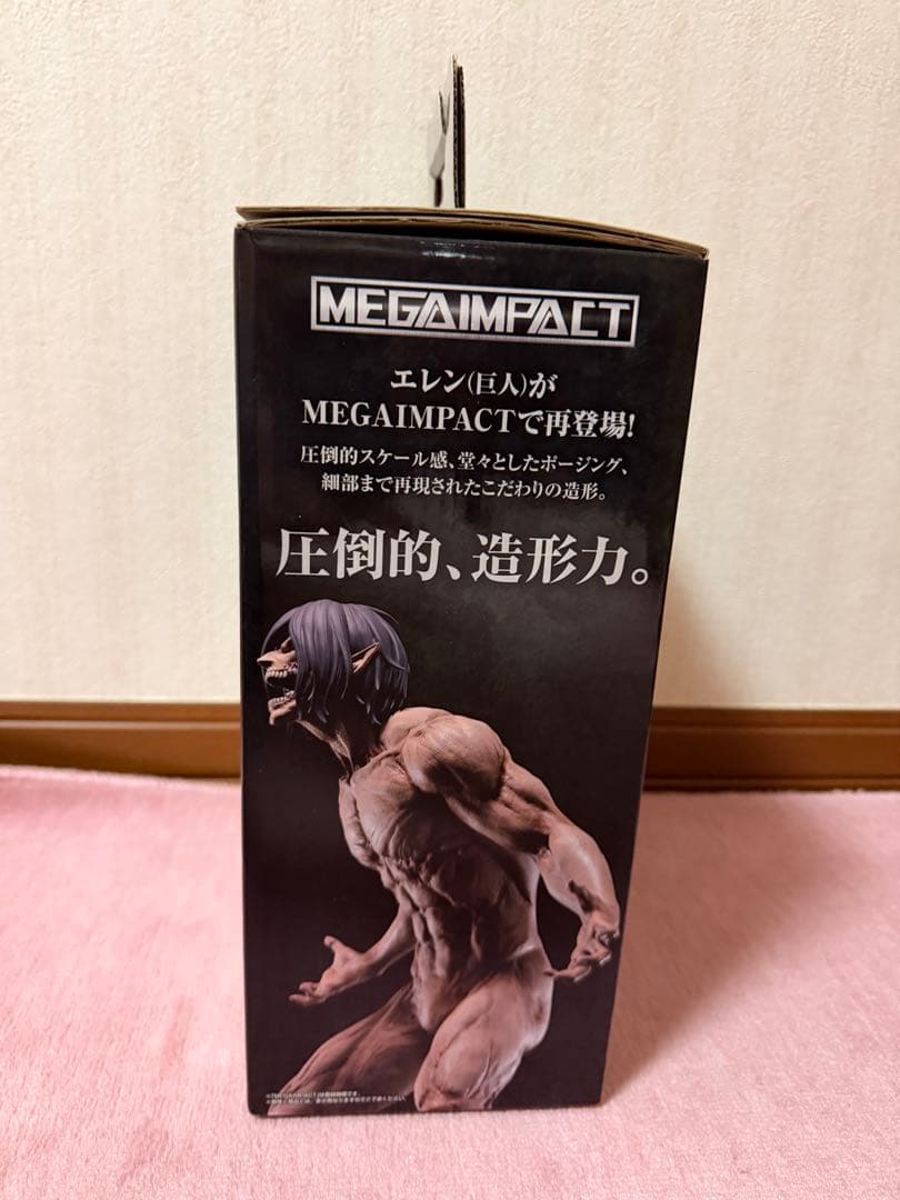 進撃の巨人　エレン　ラストワン