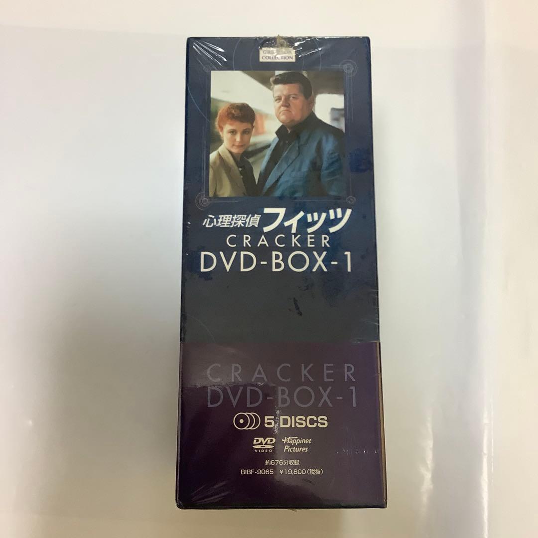 DVD BOX-1 心理探偵 フィッツ