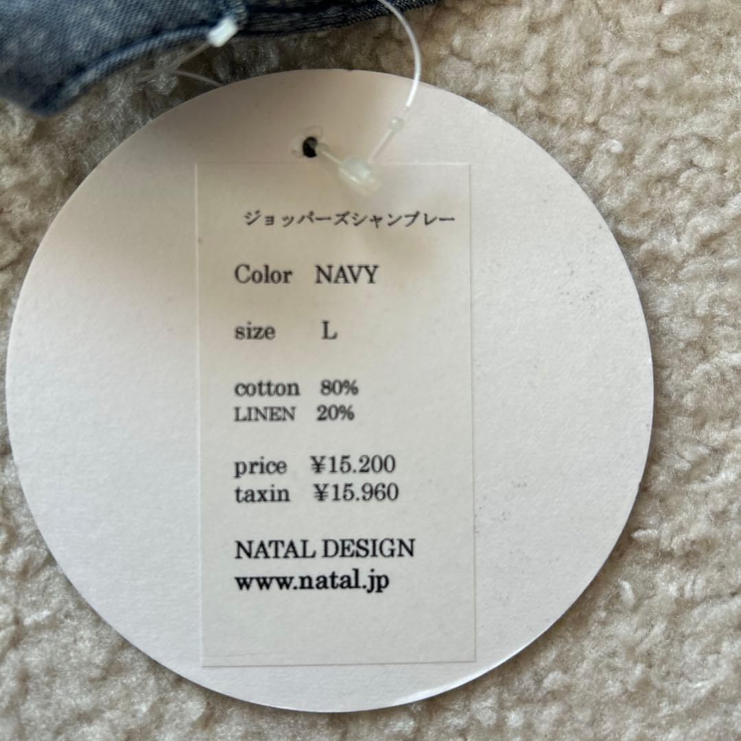 natal design ジョッパーズパンツ　ネイタルデザイン新品未使用