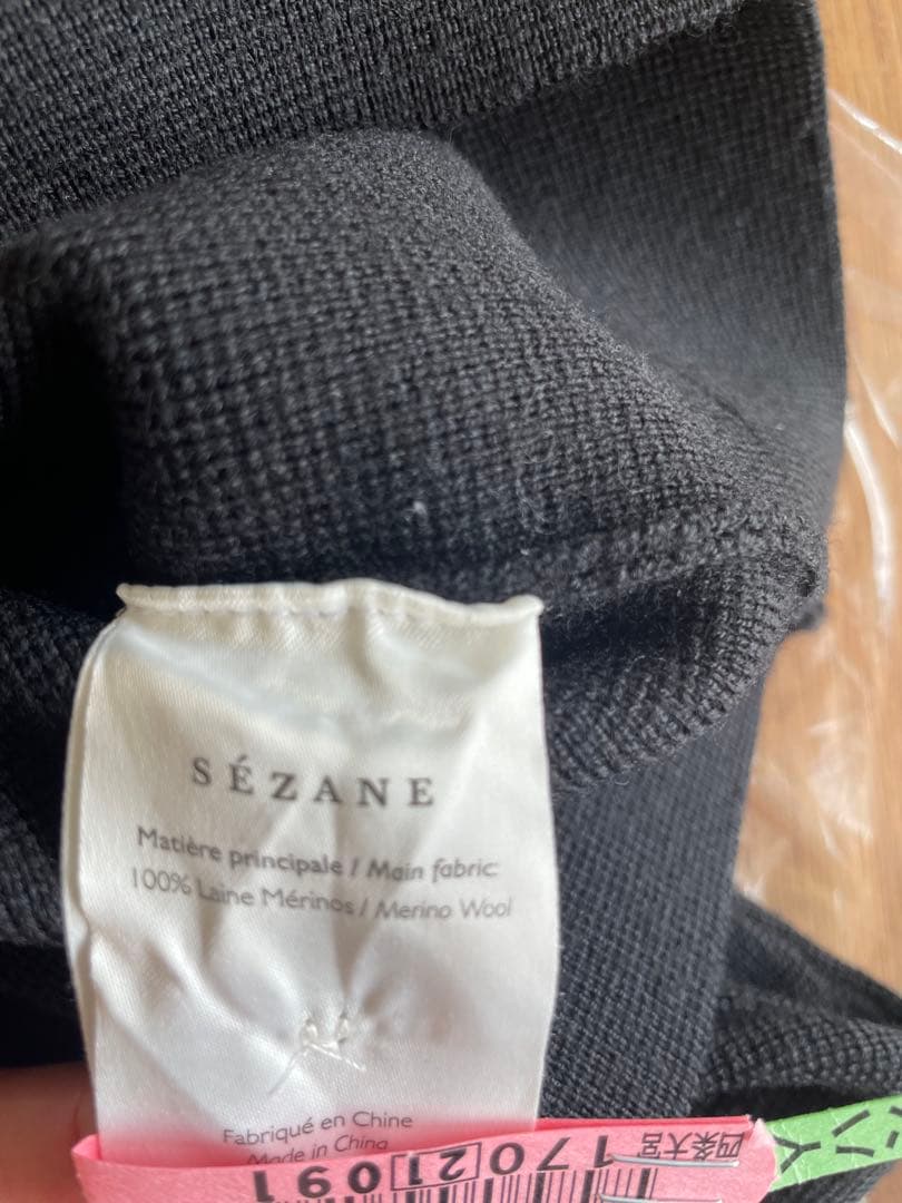 Sézane Betty セザンヌ　カーディガン