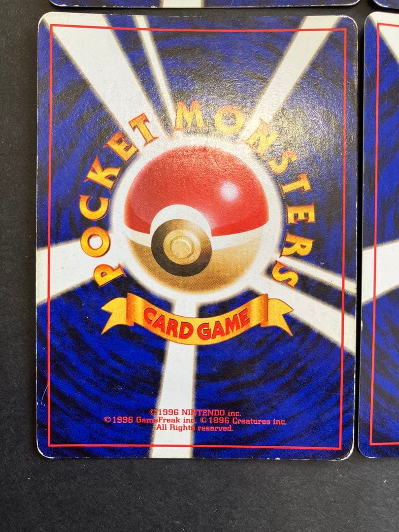 旧裏　ポケモンジャングル　キラ　まとめ売り　6枚セット　ホロ