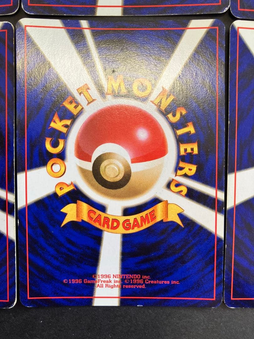 旧裏　ポケモンジャングル　キラ　まとめ売り　6枚セット　ホロ