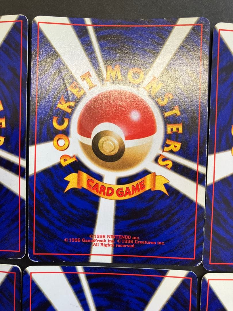 旧裏　ポケモンジャングル　キラ　まとめ売り　6枚セット　ホロ