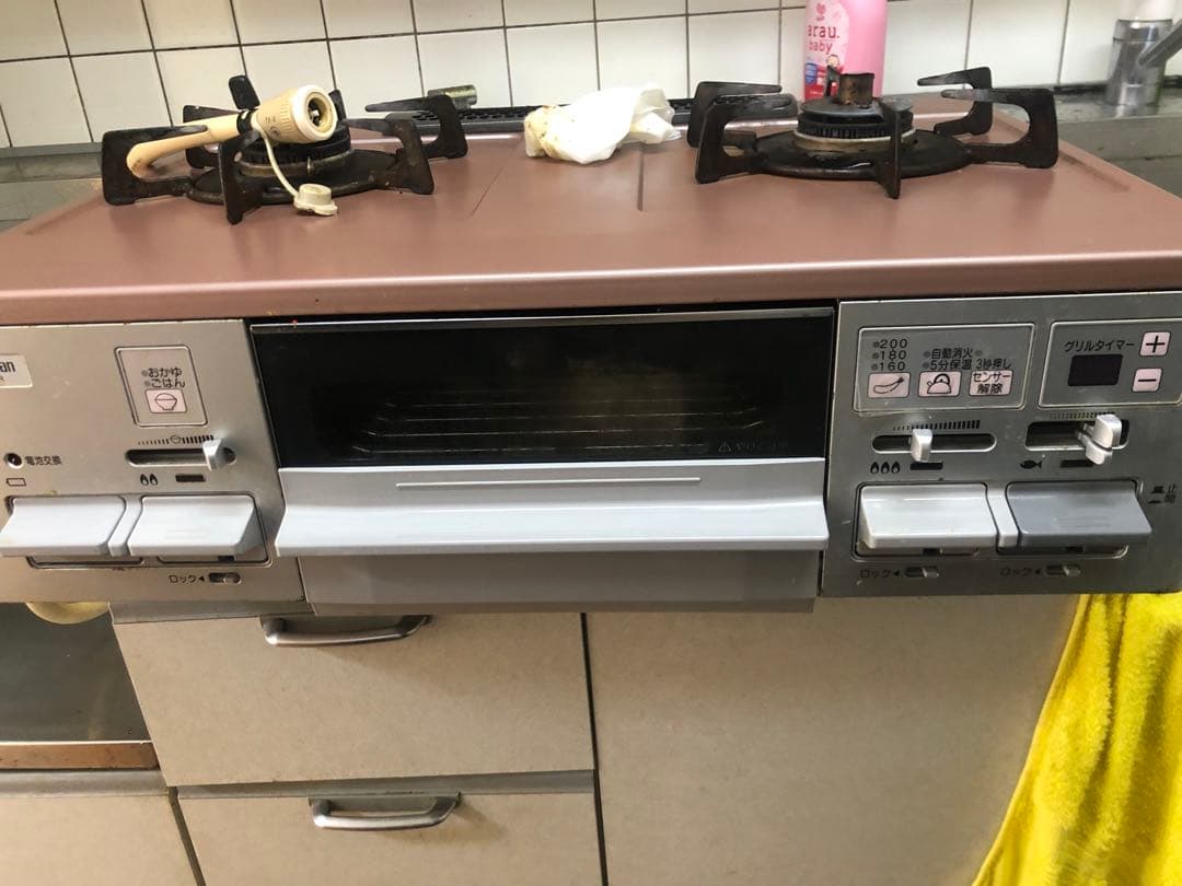 HARMAN W55ZVR ガスコンロ 2バーナー ピンク