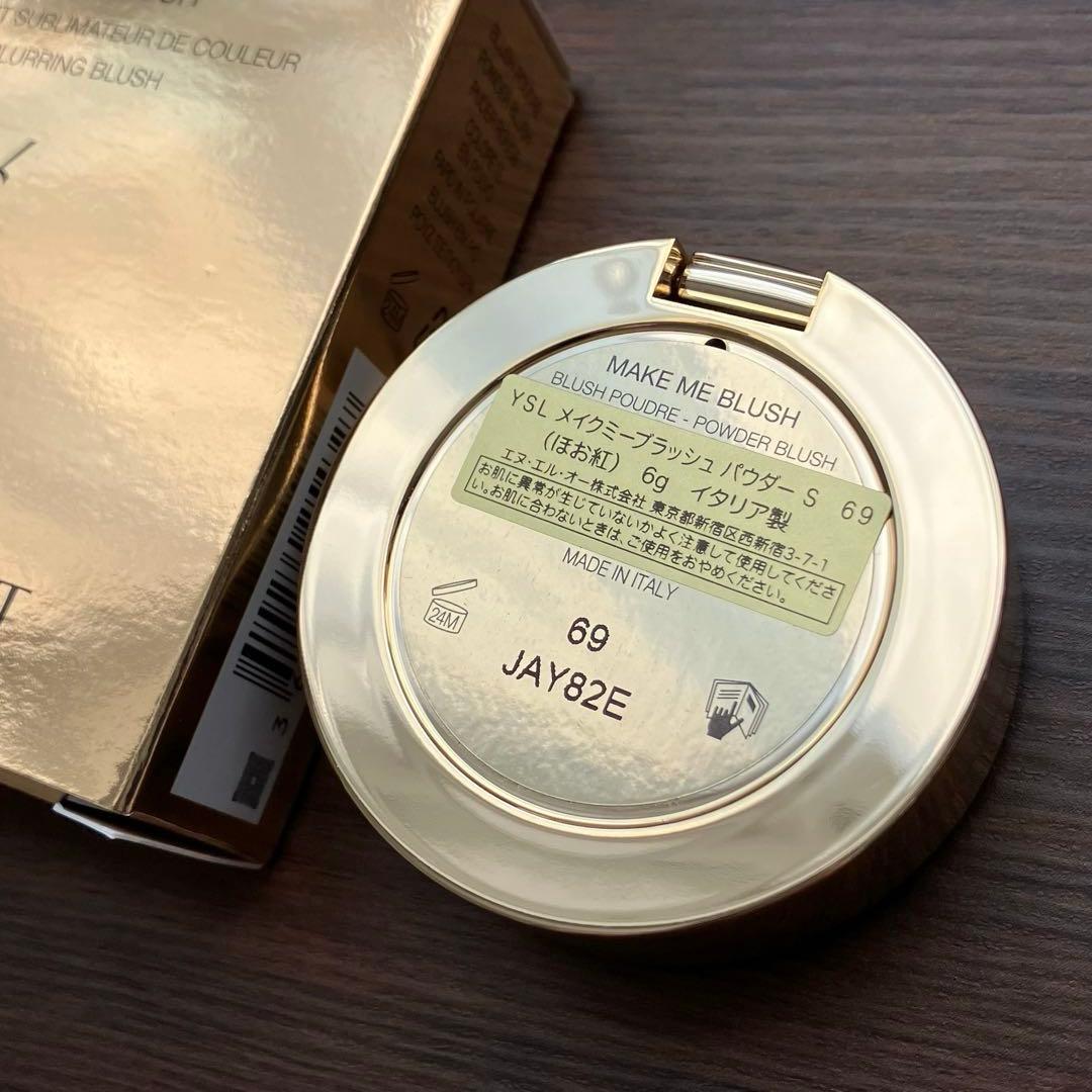 新品未使用　ysl メイクミーブラッシュパウダー　 チーク 69 限定