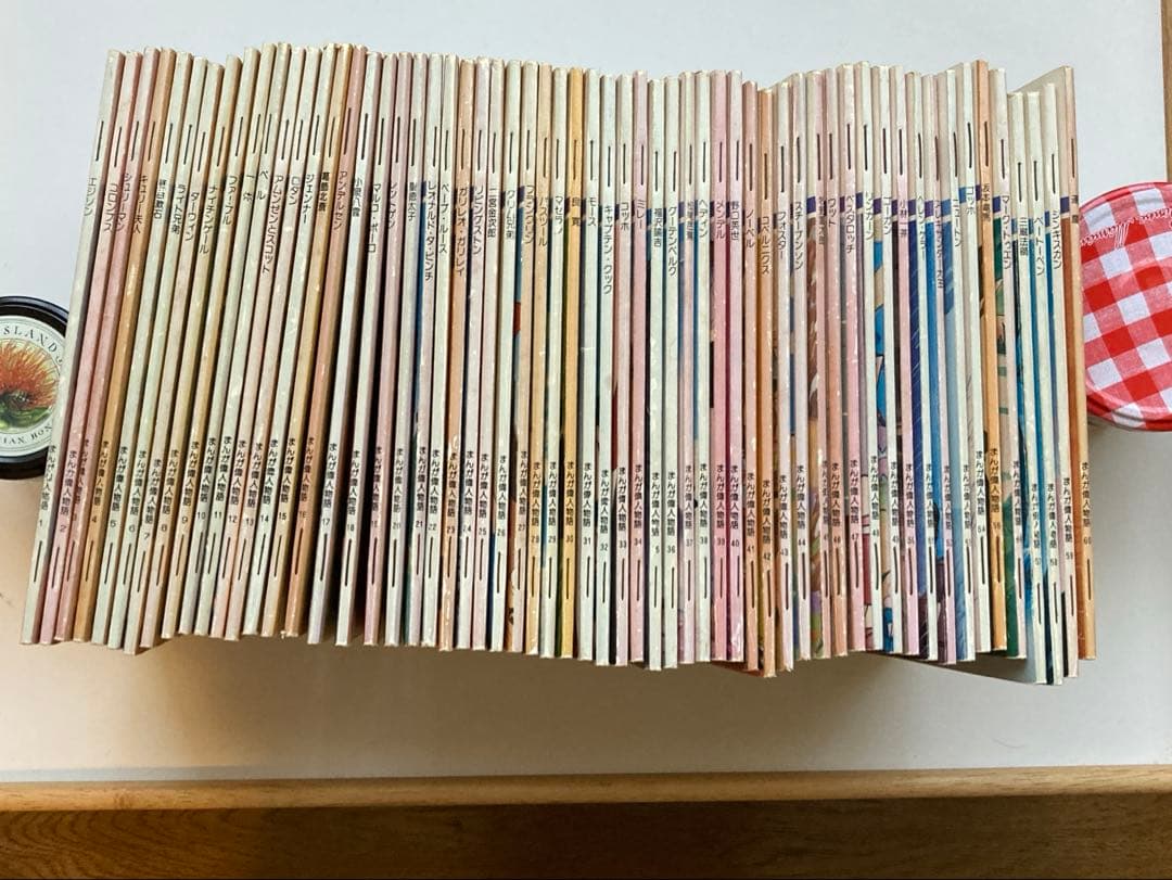 まんが偉人物語　全60巻セット〈国際情報社〉