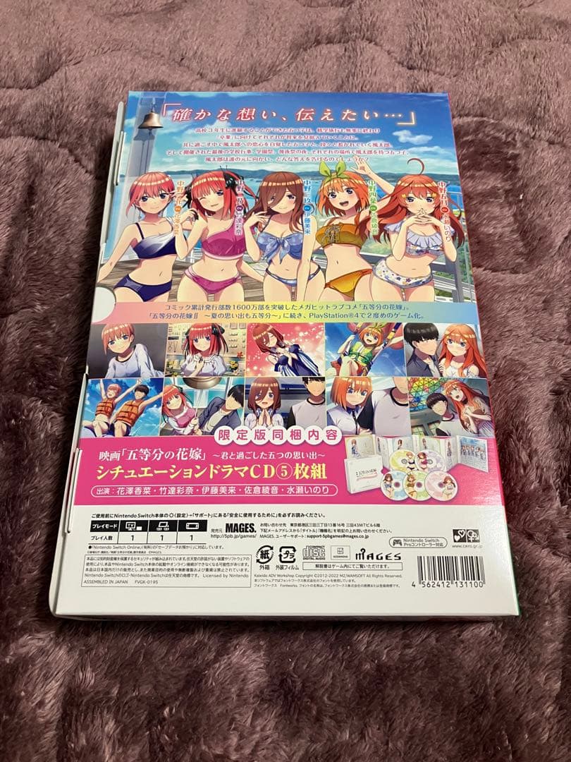 五等分の花嫁 君と過ごした五つの思い出