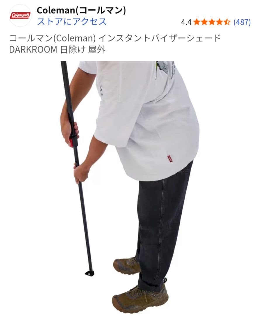 あ*♡様 新品★Coleman インスタントバイザーシェードIIIスクリーンハウ