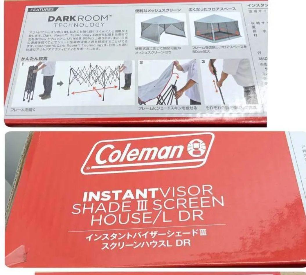 あ*♡様 新品★Coleman インスタントバイザーシェードIIIスクリーンハウ