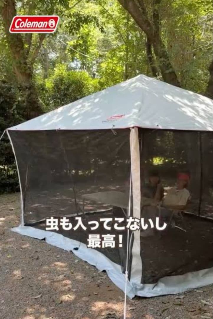 あ*♡様 新品★Coleman インスタントバイザーシェードIIIスクリーンハウ