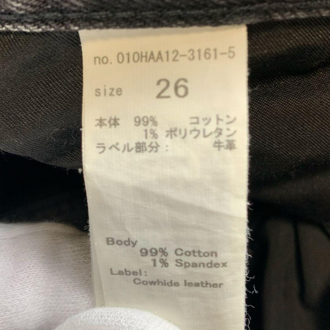 【美品 】MVS マウジー MOUSSY フレアデニム ブラック ハイライト26