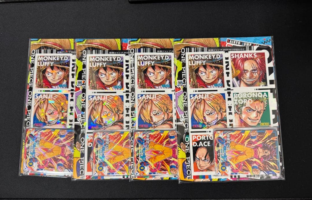 最強ジャンプ 2026年5月号 ※付録・応募券のみ 4冊分