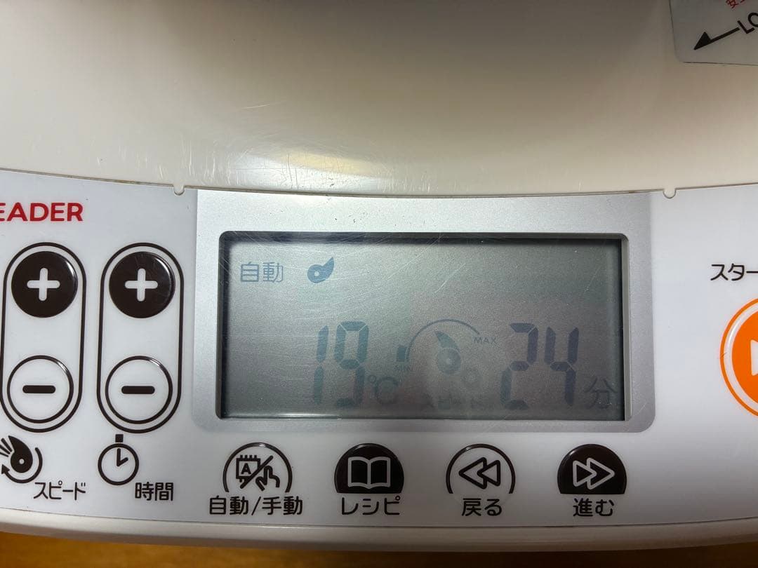 日本ニーダパン捏ね　PK1012plus