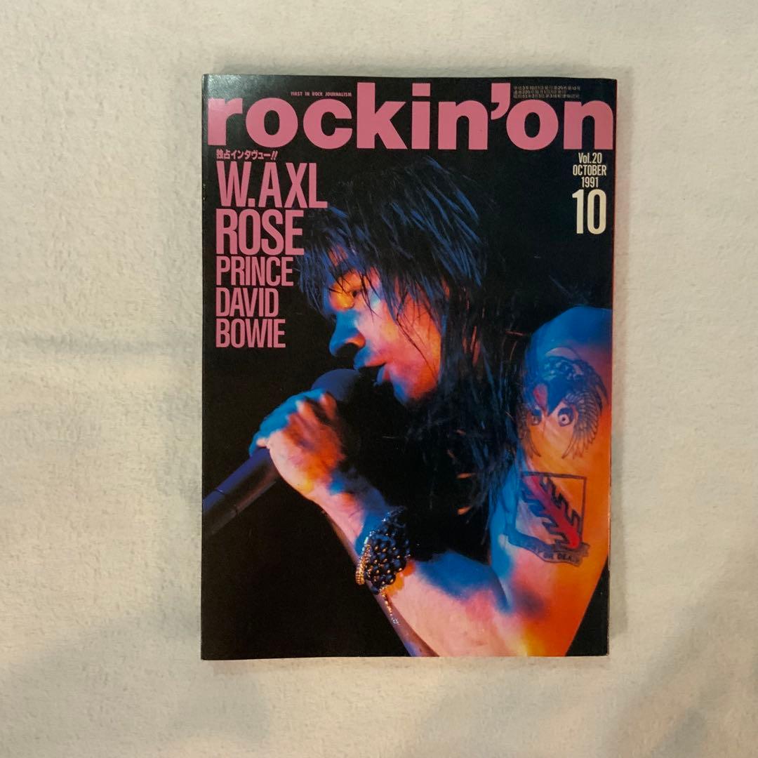 Guns N' Roses Live ライブ・フロム・ザ・ジャングル　国内盤