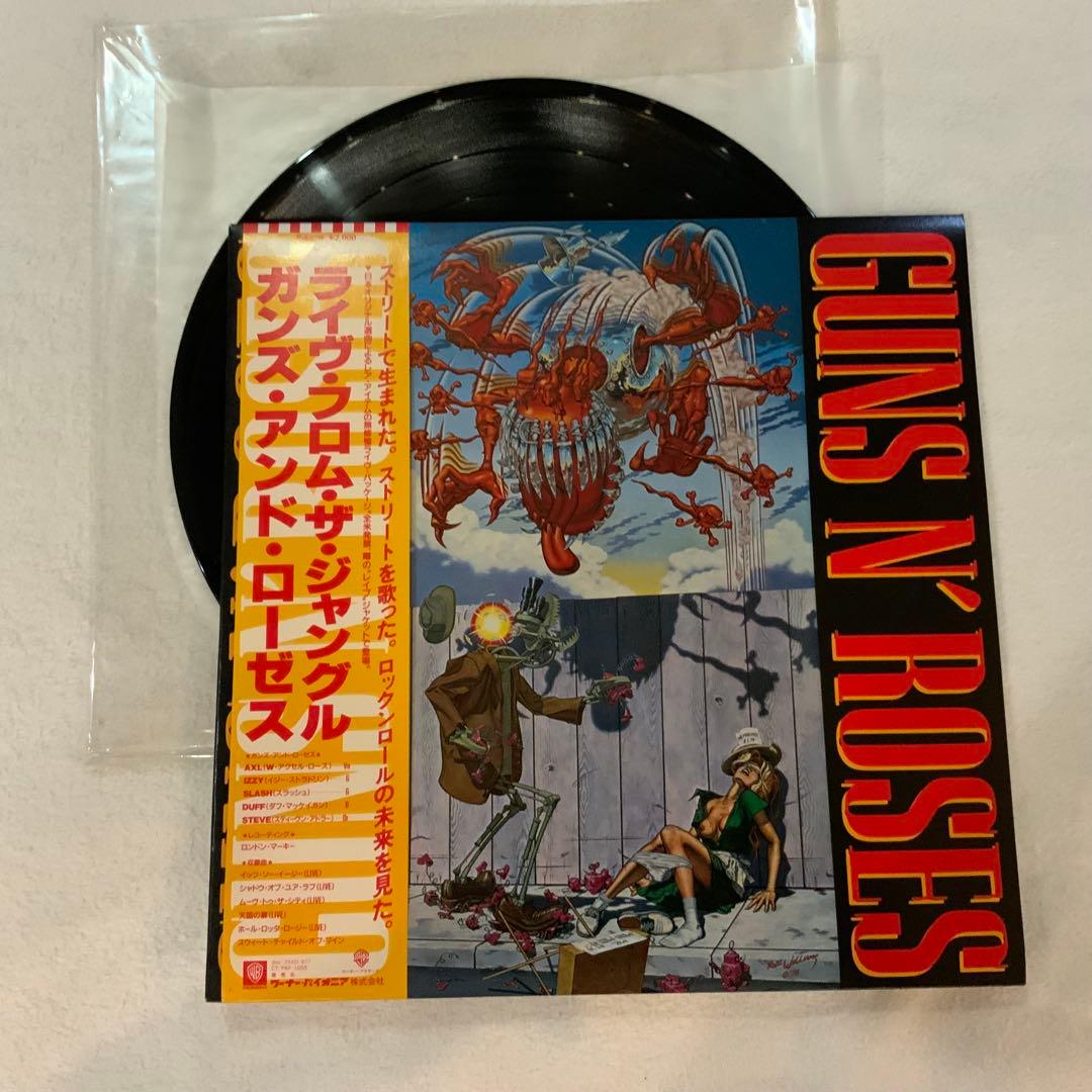 Guns N' Roses Live ライブ・フロム・ザ・ジャングル　国内盤