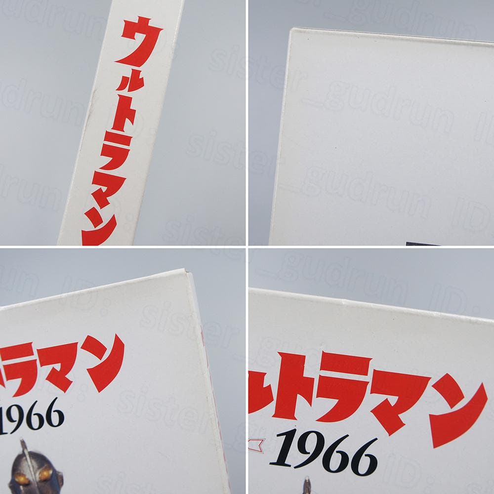【中古】　BOOK+DVD　ウルトラマン & ウルトラセブン　金田益実 編