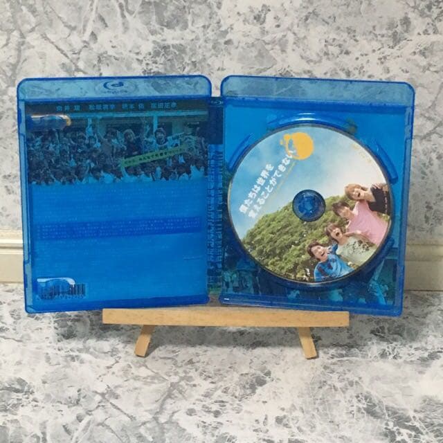 僕たちは世界を変えることができない。 But,we wanna build a…