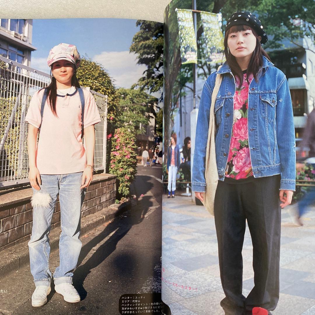 FRUiTS フルーツ　2003年　8月　No.73 平成　原宿　y2k