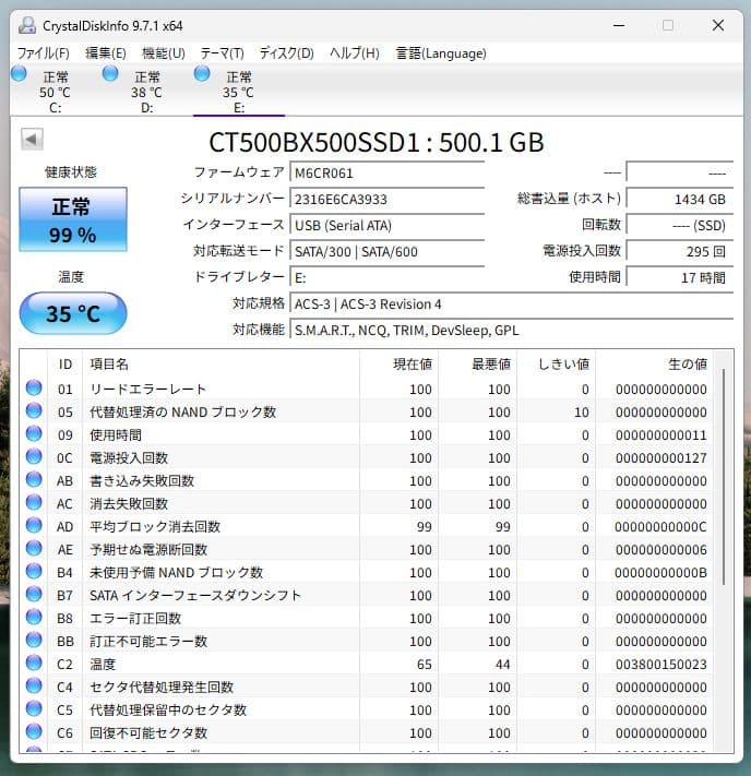 内蔵型SSD Crucial BX500 500GB 2.5 SSD