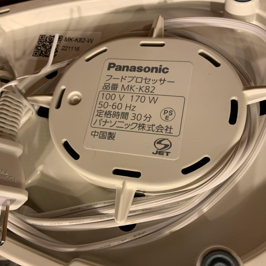 t*2様 【美品】フードプロセッサー MK-K82−w