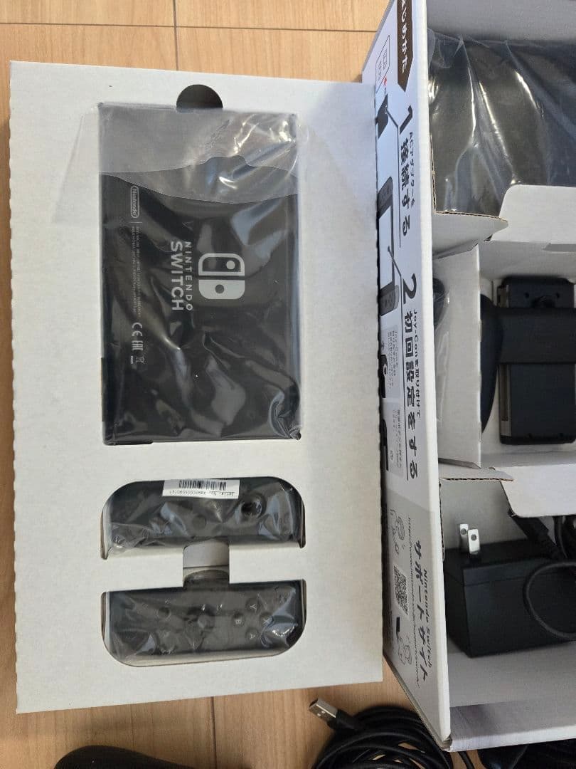 本日限定値下げ❗Nintendo Switch 本体 コントローラー付き　セット