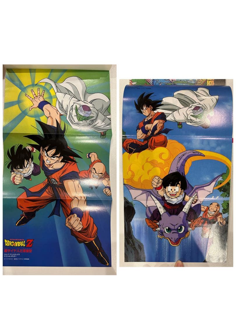 【希少】ドラゴンボール ジャンプ アニメコミックス 9冊まとめ売り