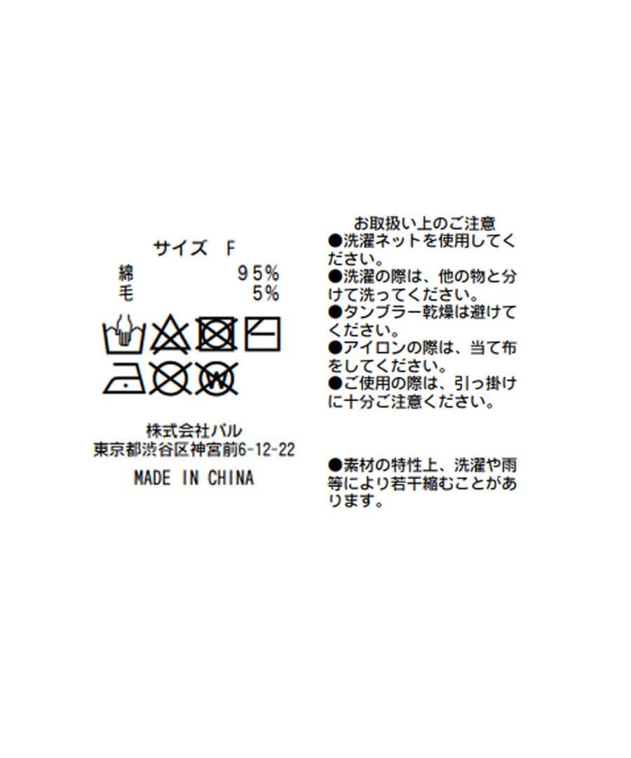 リヴドロワ⭐︎サンカクストール