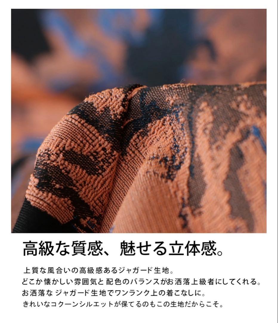 antiqua 高級感ジャガードコクーンSKIRT 新品未使用