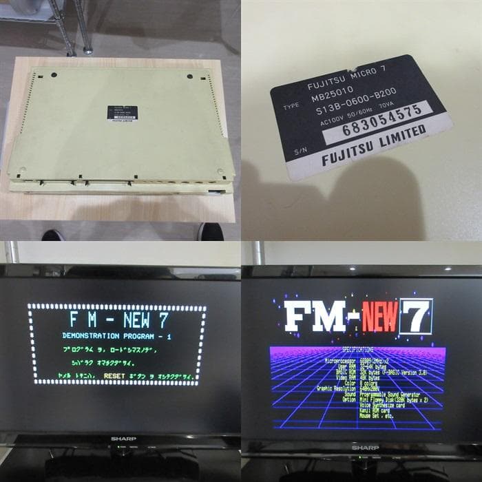 富士通 FM-7 レトロパソコン 8ビット御三家 本体 動作確認済