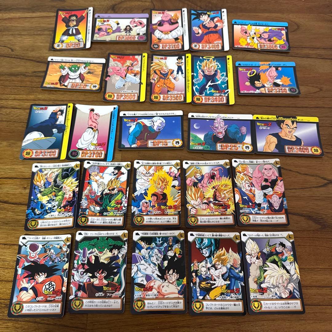 ドラゴンボール カードセット GT、Zシリーズ　102枚まとめ売り　未開封品含む