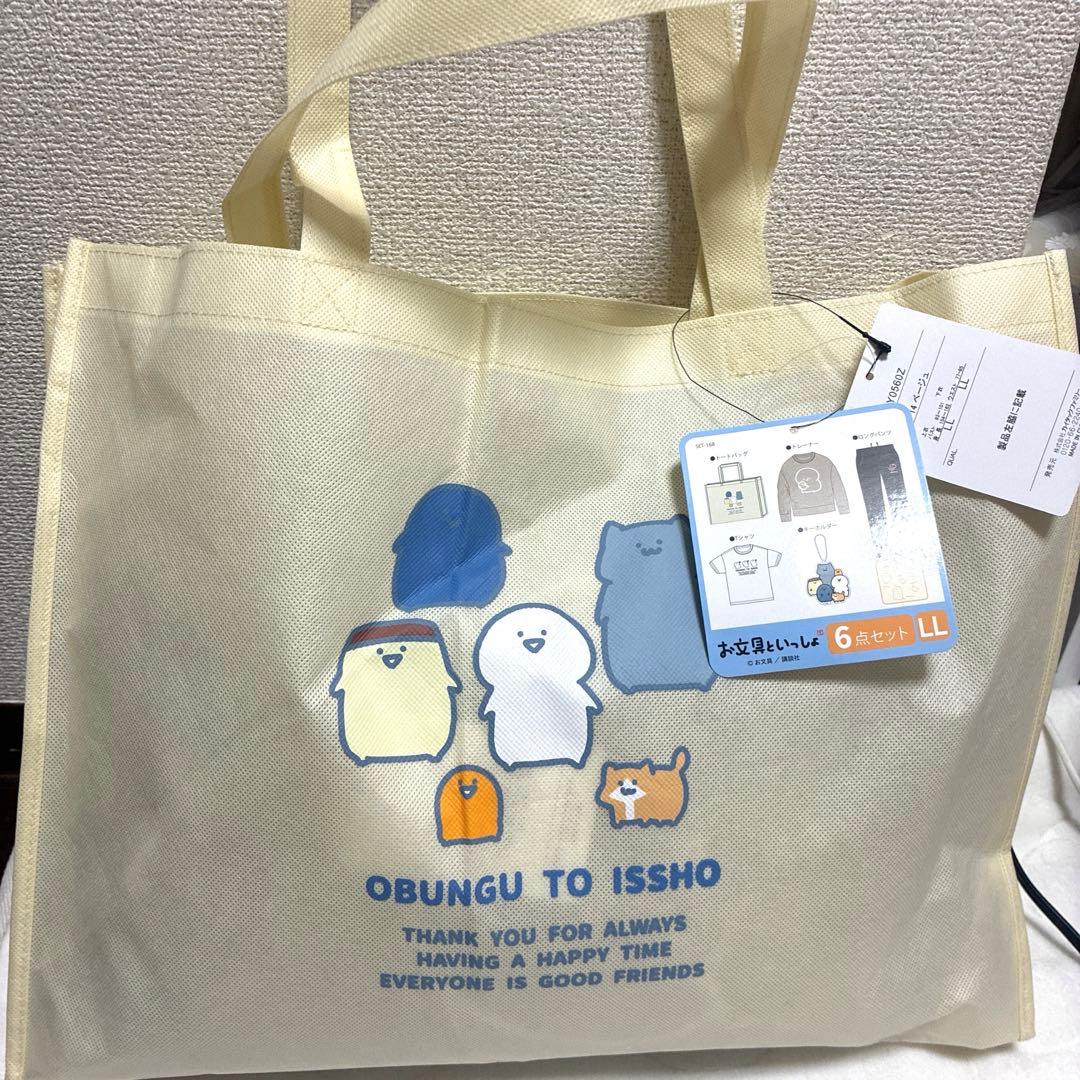 新品　お文具といっしょルームウェアセットL L