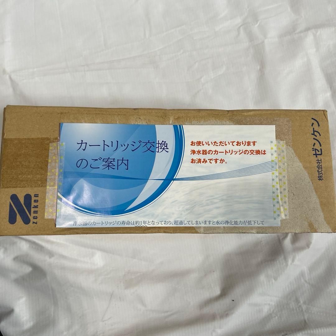 アクアホーム 交換カートリッジ C-KMD-50-Z